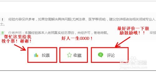如何退股票年费
