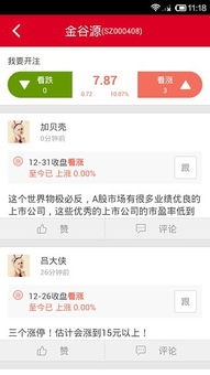 头条如何做股票视频教程