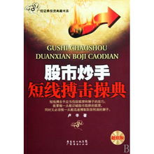 证券投资怎么炒