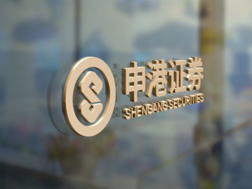 申港证券 怎么样