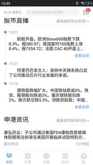 申港证券 怎么样