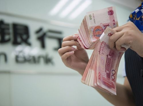 粤开证券现金怎么取出来