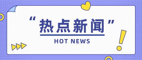 恒大和广发证券怎么回事