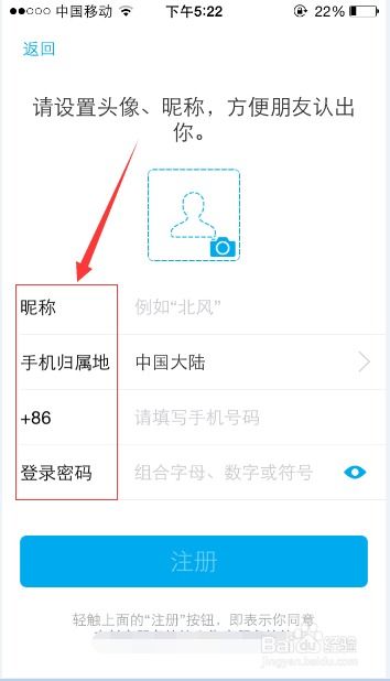 如何再手机上买股票基金
