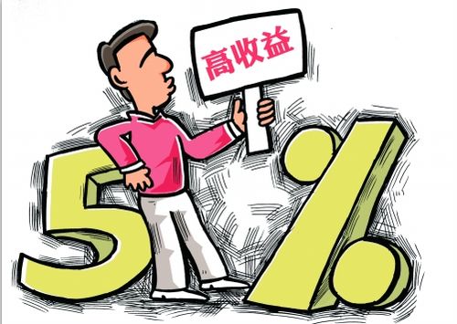 投资人如何管理股票分红