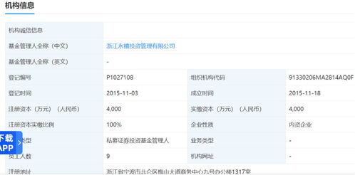 证券开户收入怎么写的