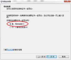 证券撤销怎么指定交易