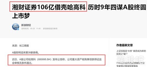 湘财证券怎么修改