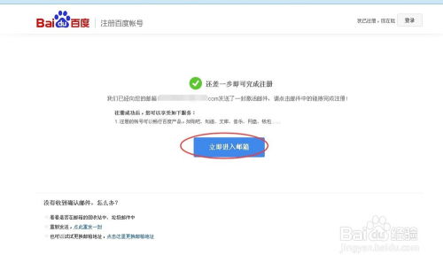 怎么得到新锐证券账号