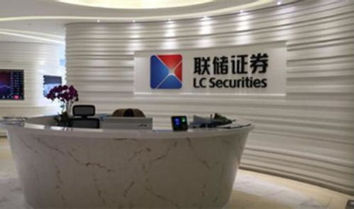 联储证券怎么开