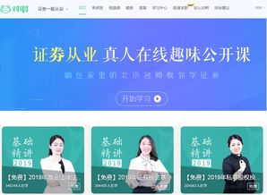 国融证券直播老师怎么样 国融证券直播老师怎么样