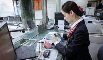 华宝证券柜员待遇怎么样