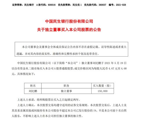 民生证券年底考试怎么考 民生证券年底考试怎么考