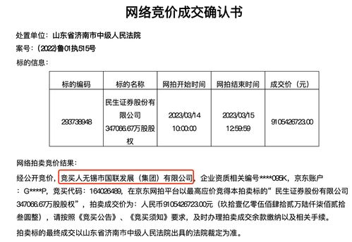 民生证券年底考试怎么考 民生证券年底考试怎么考