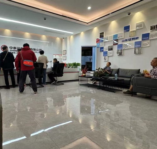 证券线下营业部怎么开