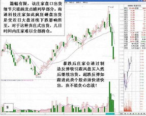 如何判断股票成长能力强