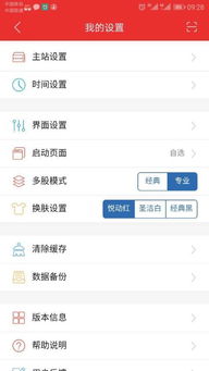 证券账户怎么增加