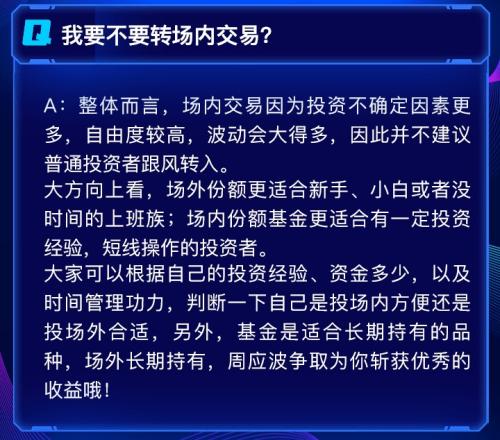 基金证券怎么挣钱