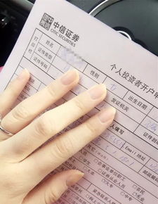 证券户头怎么开通 证券户头怎么开通