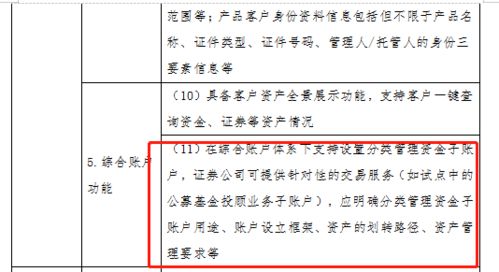 证券账户怎么安全 证券账户怎么安全