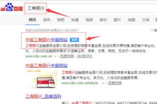 证券卡怎么开通信用额度