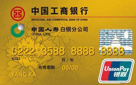 证券卡怎么开通信用额度