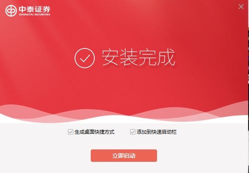 齐鲁证券怎么没上市