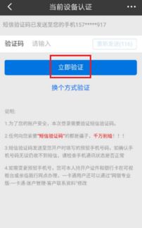 招商证券没钱怎么转账 招商证券没钱怎么转账