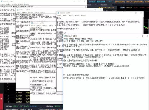 股票账户如何锁定盈利点