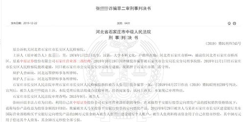 如何判断股票赔光