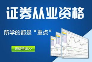 证券从业考试怎么写单位