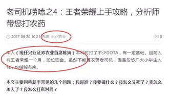 兴业证券怎么玩