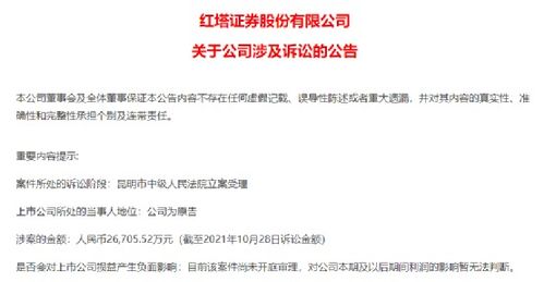 红塔证券退市怎么确权