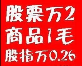 如何远程股票开户 如何远程股票开户