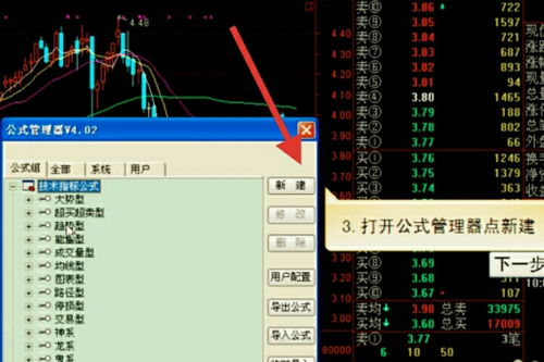 股票如何设置季线 股票如何设置季线
