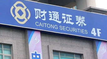 财金证券怎么样