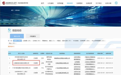 怎么换证券公司