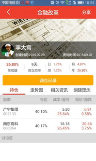长城证券公司怎么样