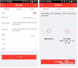 证券公司的手机号怎么找