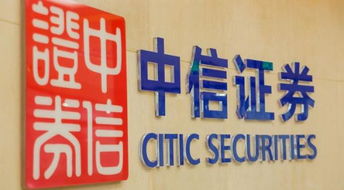 中信证券加油员怎么样