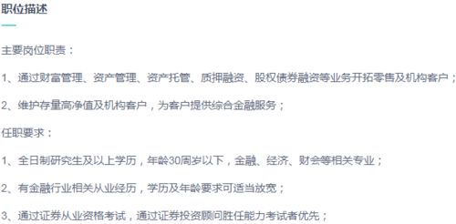 四川话证券怎么读