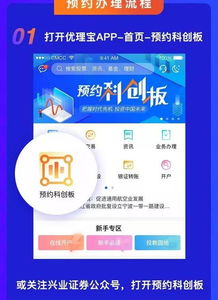 怎么开通乐天证券