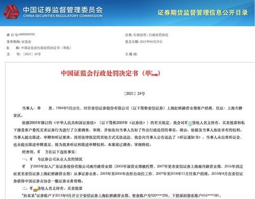 证券老兵怎么赚钱