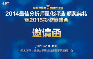 评价证券公司的话怎么说 评价证券公司的话怎么说