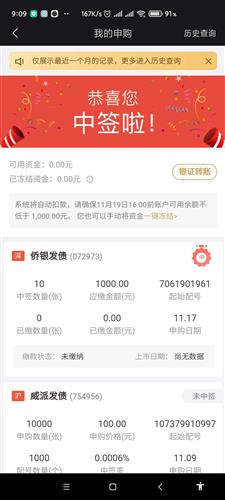评价证券公司的话怎么说 评价证券公司的话怎么说