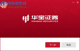 华宝证券怎么操作