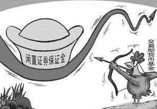 证券账户闲置怎么操作