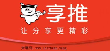 证券app佣金怎么算