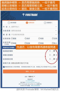 枣阳证券帐户怎么开户