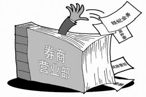 证券经纪人怎么拉资产